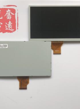 原装群创AT080TN64 AT080TN62车载屏 导航屏显示屏 配触摸 驱动板