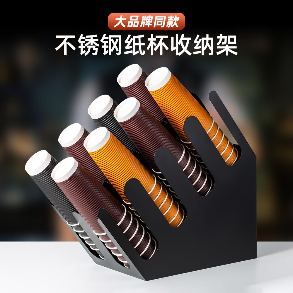 纸杯架商用定制咖啡奶茶店吧台吸管不锈钢收纳盒分杯取杯托杯架