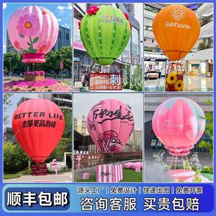充气热气球气模定制卡通人偶IP蛇年新年商场大型花朵悬挂毛绒爱心