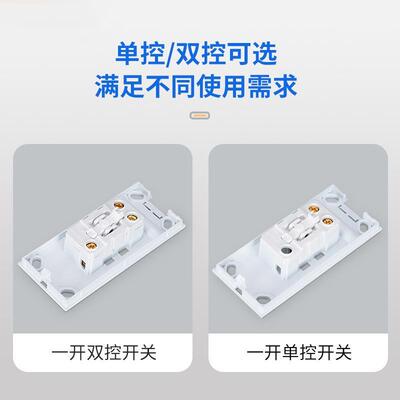 明装单控开关按钮手捏220v微型线路小型单线台灯电源床头单控外接