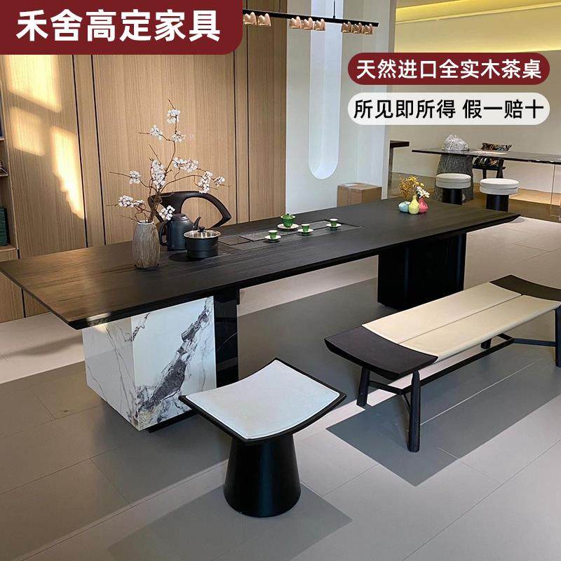 新中式轻奢实木茶桌2025新款高级感办公室泡茶桌现代家用岩板茶台