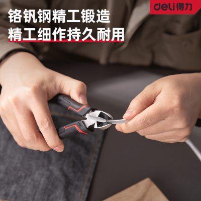 得力工具多功能斜口钳工业级钢丝钳老虎钳省力钳子五金尖嘴钳万用