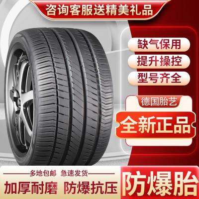 全新防爆胎R20寸245/255/265/275/305/315加厚耐磨30/35/40/45/50