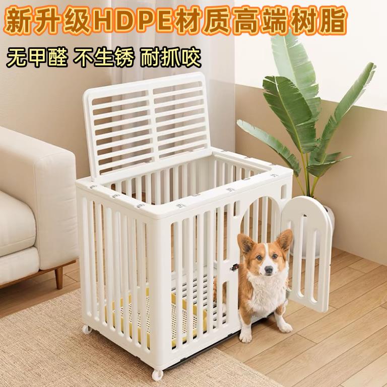 爪墅狗笼子室内家用小中大型犬宠物栅栏狗厕所一体别墅可拆洗狗窝