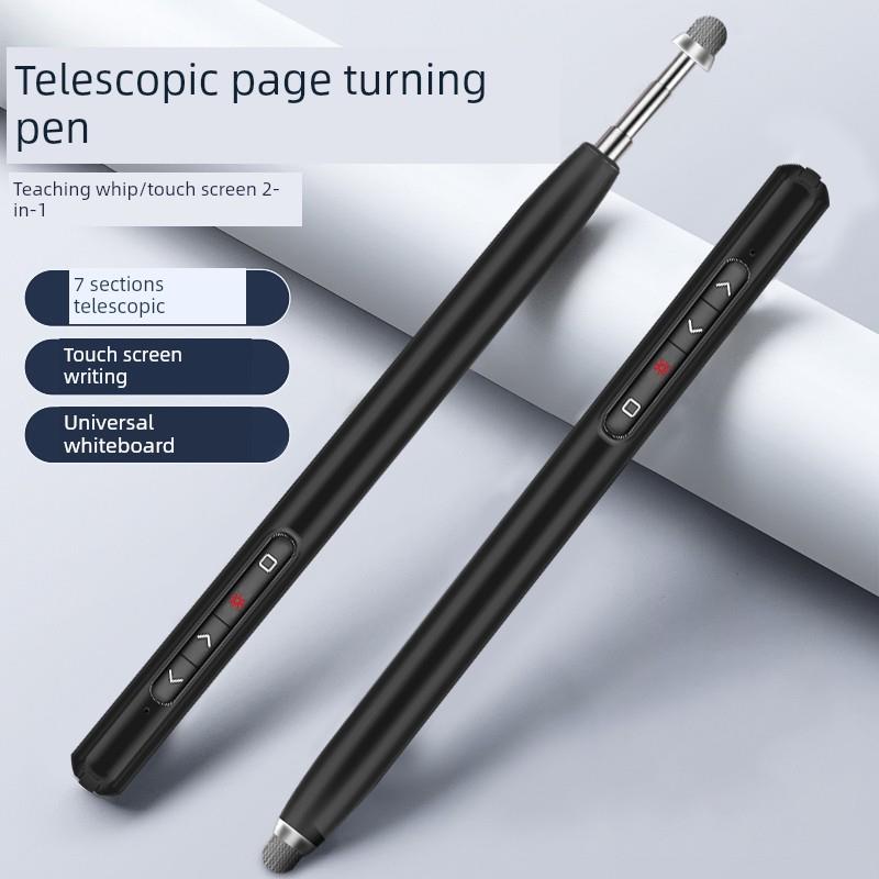 教师用激光翻页笔多功能Ppt遥控笔白板多媒体教学讲座翻转幻灯片