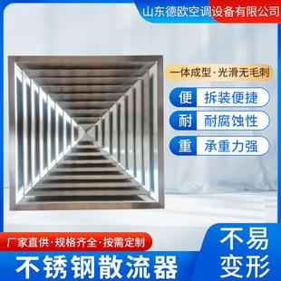 不锈钢方形散流器新风系统空调出风口单双层防雨百叶通风除尘格栅