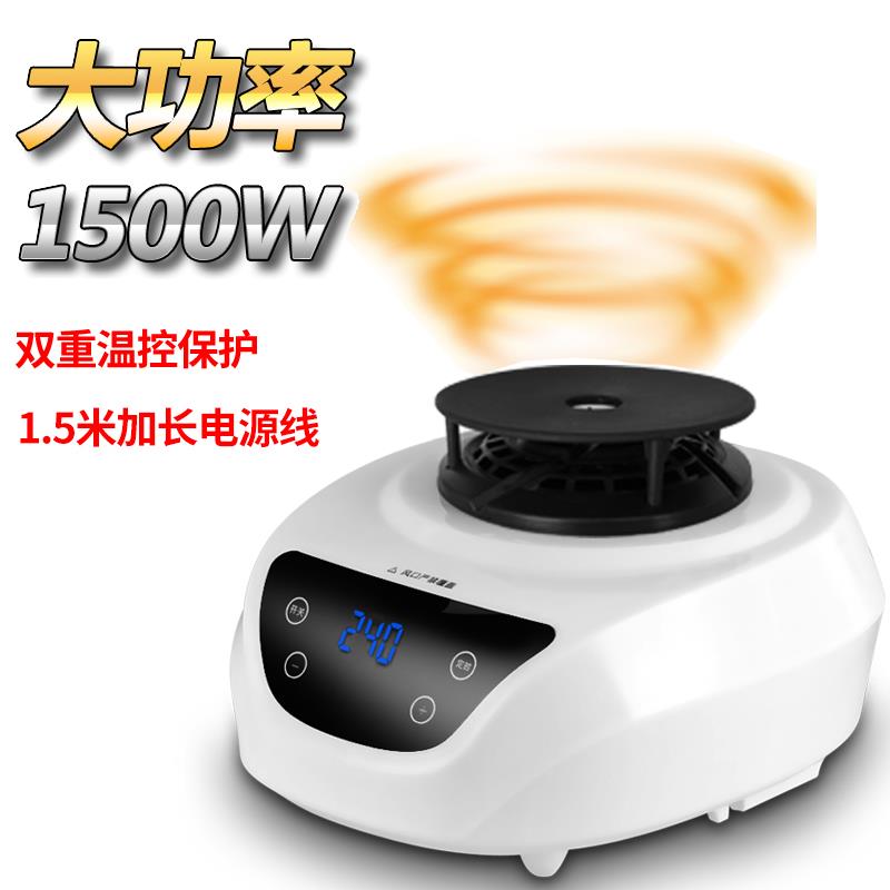 干衣机主机烘干机主机头烘干器烘衣机主机烘衣器暖风干烘衣服配件