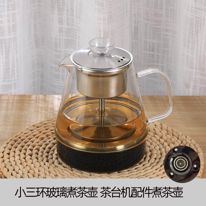 玻璃煮茶壶小三环304茶吧机茶台茶饮茶水机配件烧水泡茶单壶配件,餐饮具,茶壶,淘宝优惠券,粉丝福利购,淘宝优惠卷