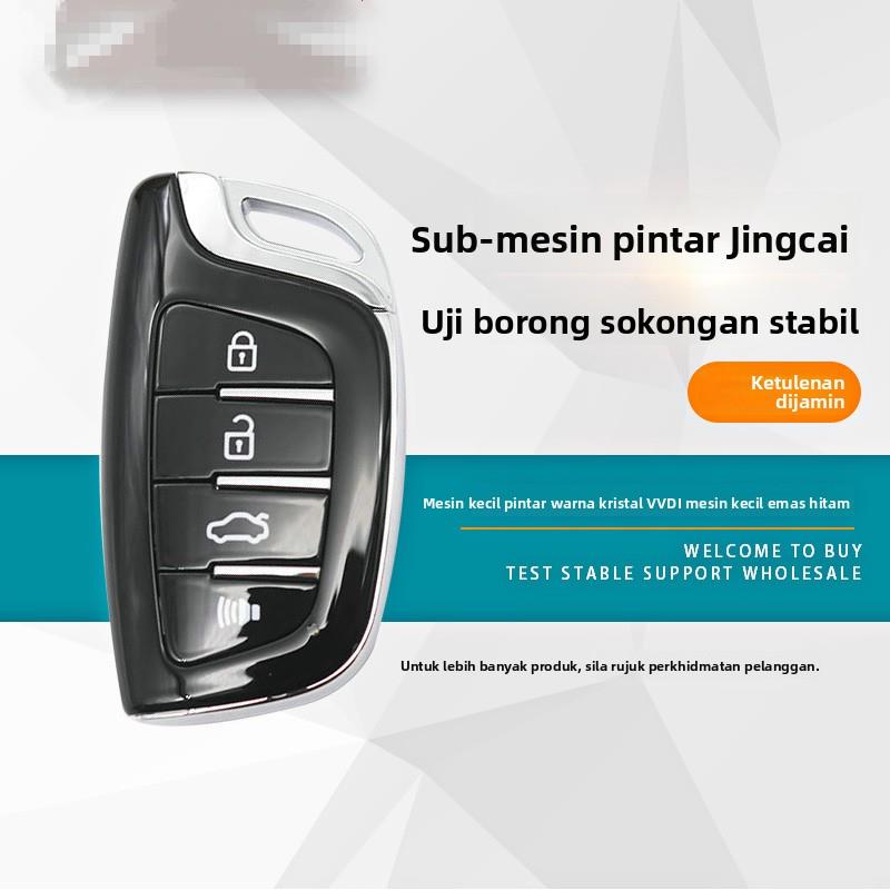 XM38通用子机晶彩款 VVDI智能卡子机晶采款 阿福迪智能钥匙晶彩款