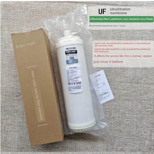 安吉尔净水器超滤膜滤芯原装J1205/2305/2605等