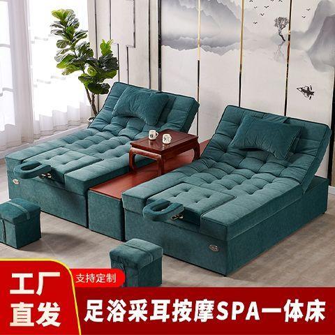 足浴沙发足疗床泡脚按摩床一体电动洗脚采耳床沐足躺椅SP厂家直销