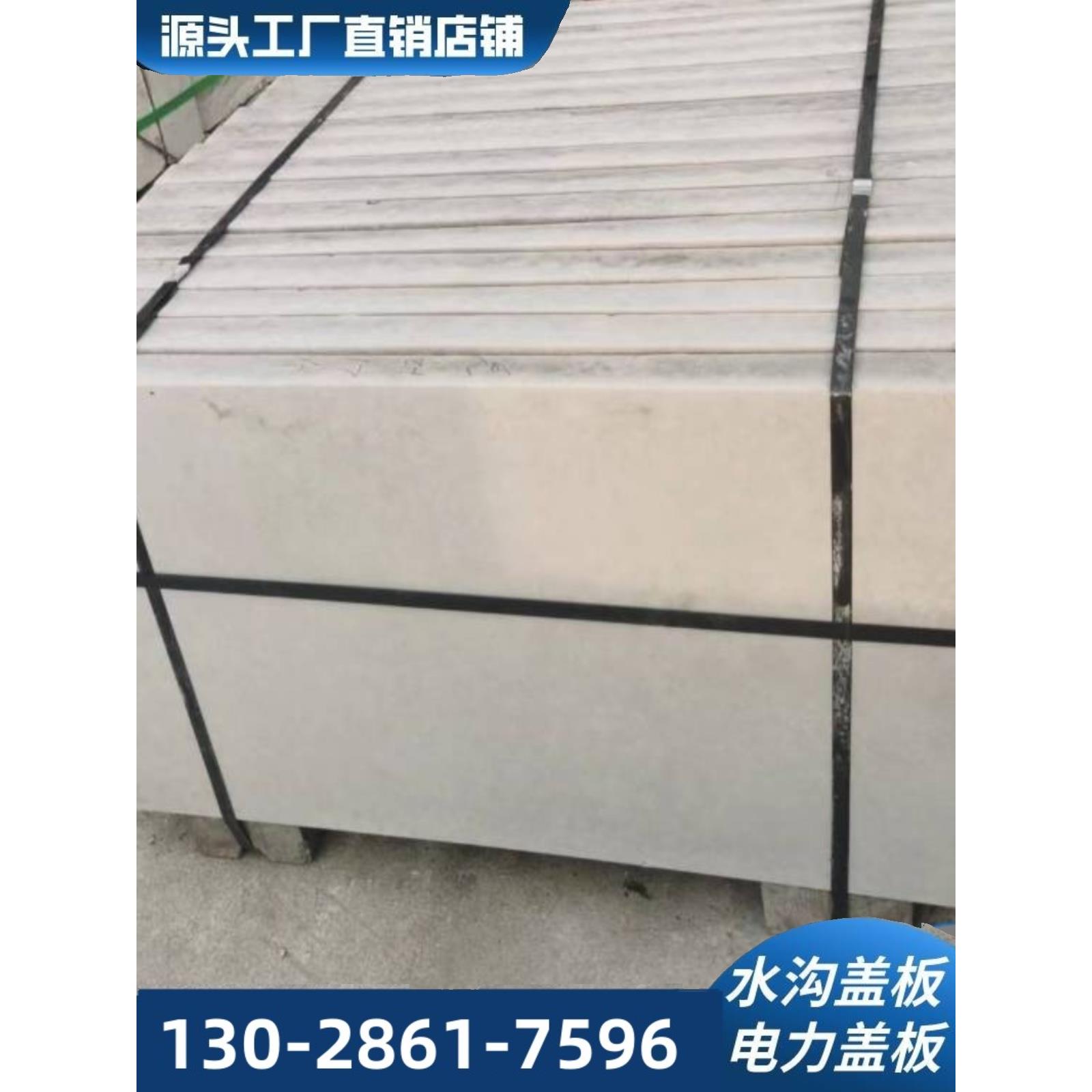 盖板混凝土明沟预制盖板电缆定制钢纤维水泥高速排水沟盖板缺口