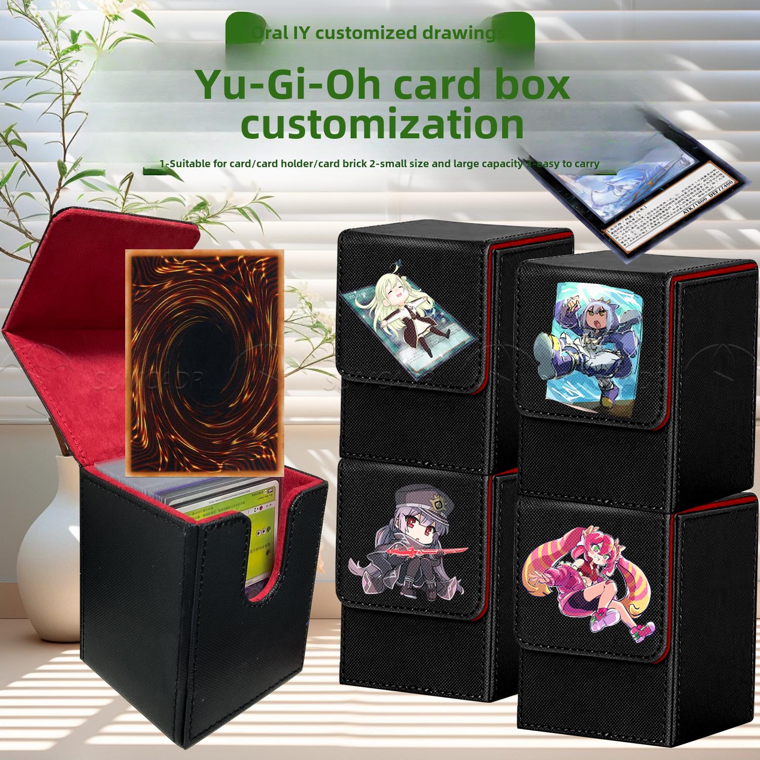 100+游戏王卡盒PU皮质卡牌闪刀姬白银城桌游卡片收纳盒万智牌