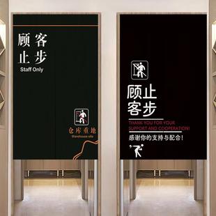 定制商用门帘顾客止步布帘员工通道库房挂帘餐厅操作间遮挡隔断帘
