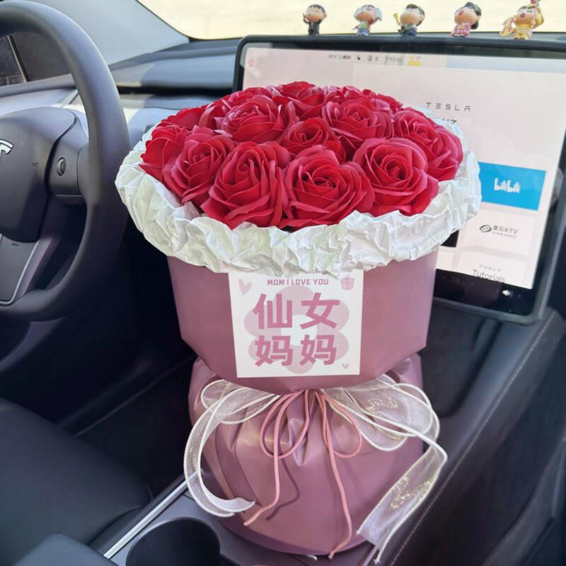 母亲节花束永生花仿真花香皂花送妈妈生日礼物花束高级感创意摆件