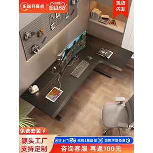 转角电动升降台l型转角工作台家用电脑桌书房办公室电子竞技桌Cl1