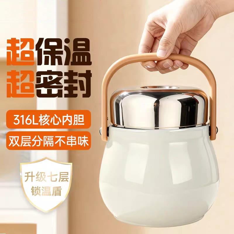 双层保温饭盒保温桶食品级大容量便当餐盒上班族学生不锈钢外带盒