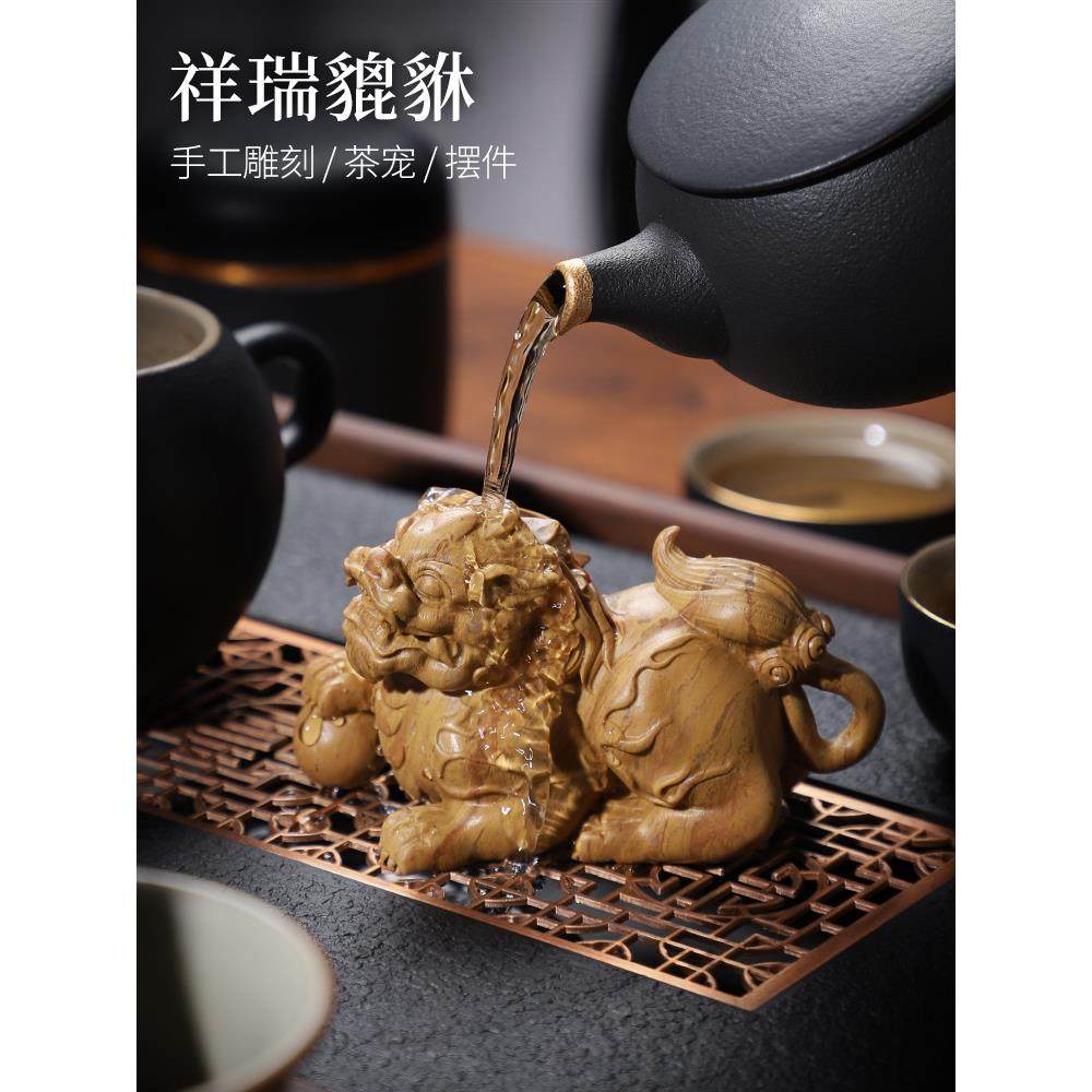 寿山石招财貔貅茶宠摆件可养精品高级感茶桌茶台茶盘装饰茶具配件