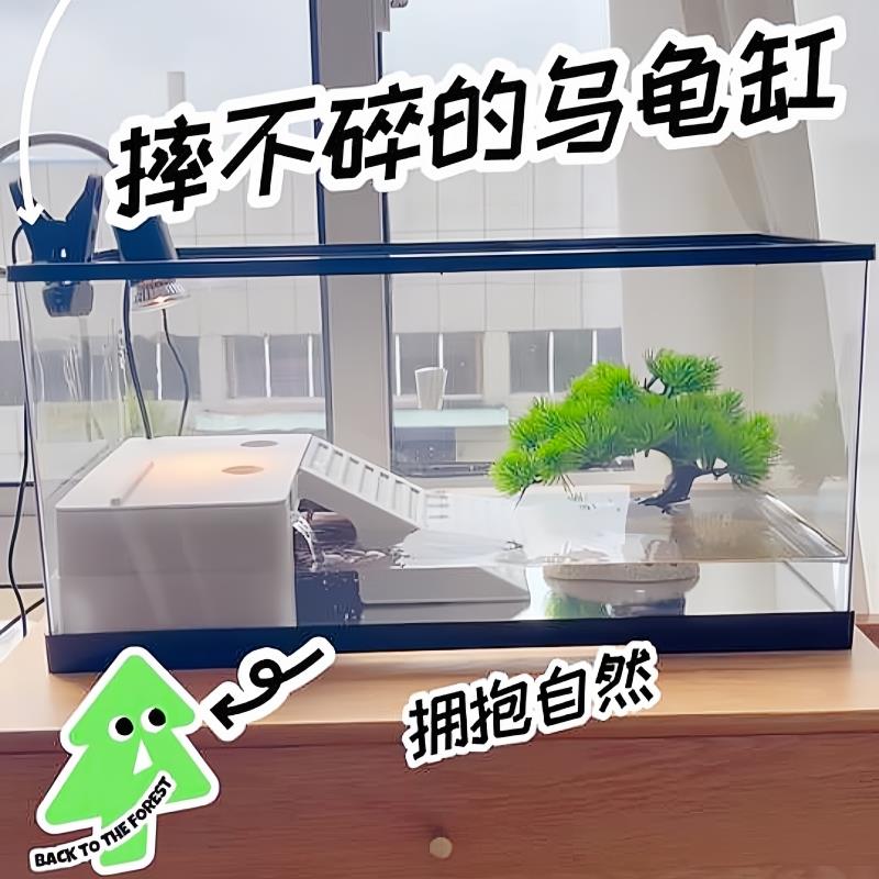 简约养乌龟专用缸家用乌龟饲养缸带爬台长寿龟生态缸带晒台饲养盒