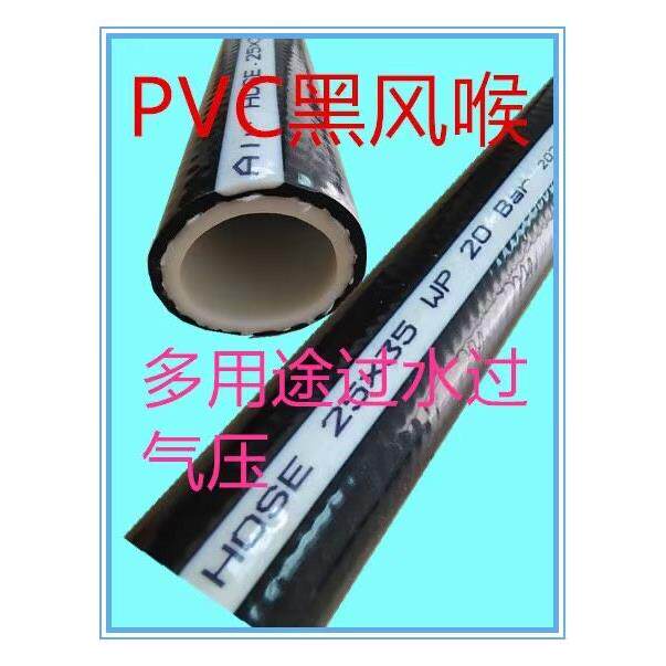 Q牌PVC高压气管软管空压机气泵管防冻防爆管汽修空气管气动扳手管
