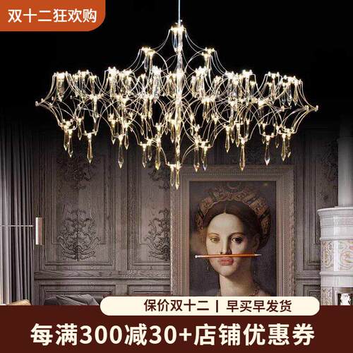 后现代萤火虫轻奢客厅吊灯别墅样板房样品屋展示中心水晶灯满天星