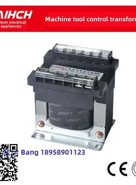 南康电器-铜380V220V至36V24V隔离控制变压器Bk-50Va100Va500Va