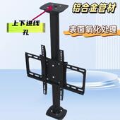 液晶电视360度旋转架电动隔断墙电视柜支架通用底座桌面底座