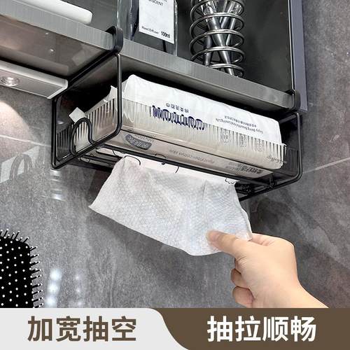 镜柜下洗脸巾收纳盒浴室免打孔棉柔巾收纳挂篮洗漱台化妆品置物架
