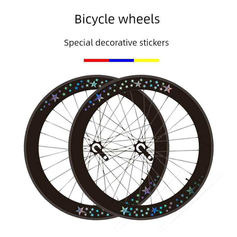 公路轮毂轮组贴纸自行车反光贴纸山地自行车轮辋车轮装饰修改贴纸