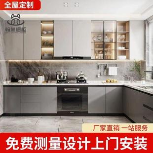 杭州全屋定制304不锈钢整体橱柜家用翰林老旧厨房翻新台面整体柜