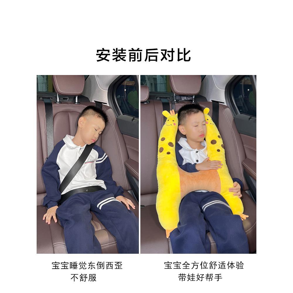 车载枕头儿童汽车后排睡觉神器长途车内坐车抱枕车用睡枕车上头枕