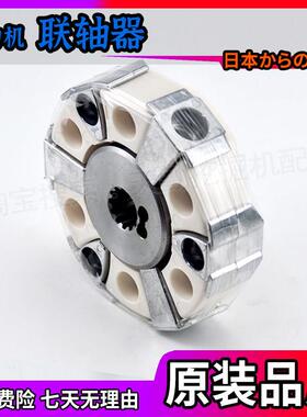 HD55厦工XG808 809众友JCM913挖掘机发动机液压帮浦联轴器炼连接H