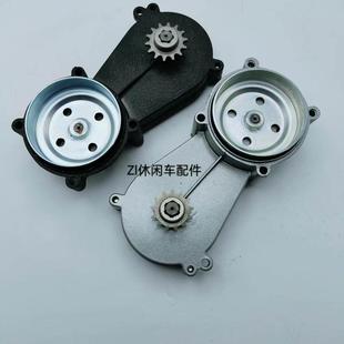 49cc小跑车小利亚越野机车炼条小齿轮炼盘传动齿轮变速箱离合器