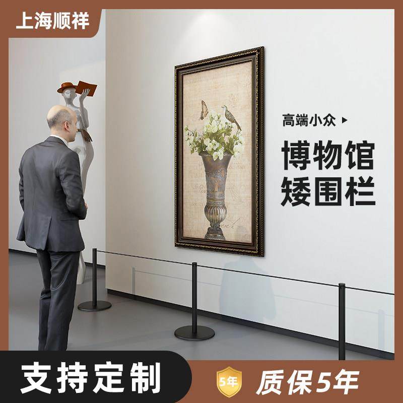 矮围栏博物馆画 画廊穿绳立柱 一米线 线围栏排队护栏栏杆座 小型,五金/工具,护栏/隔离栏,淘宝优惠券,粉丝福利购,淘宝优惠卷