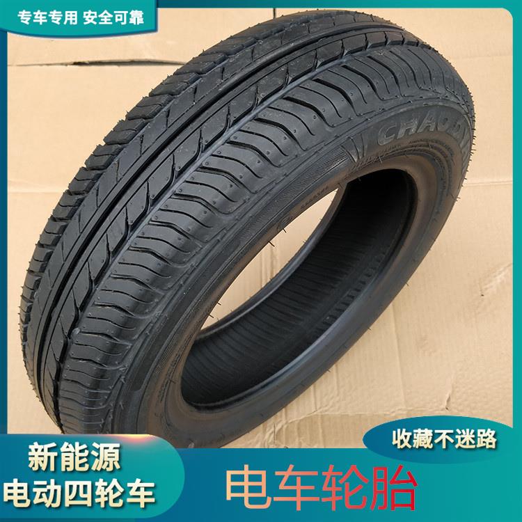 电动四轮车轮胎雷丁/海全/汉唐/御捷/比德文/金彭/雷军外胎真空胎