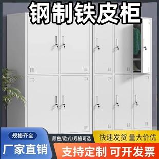文件柜储物柜车间碗柜凭证柜资料柜换衣柜钢制更衣柜护士宿舍鞋 柜
