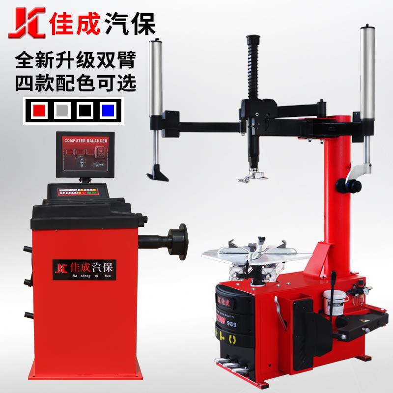 佳成汽保—扒胎机双辅助臂拆防爆胎拆胎机气动锁紧24寸轮胎拆装机