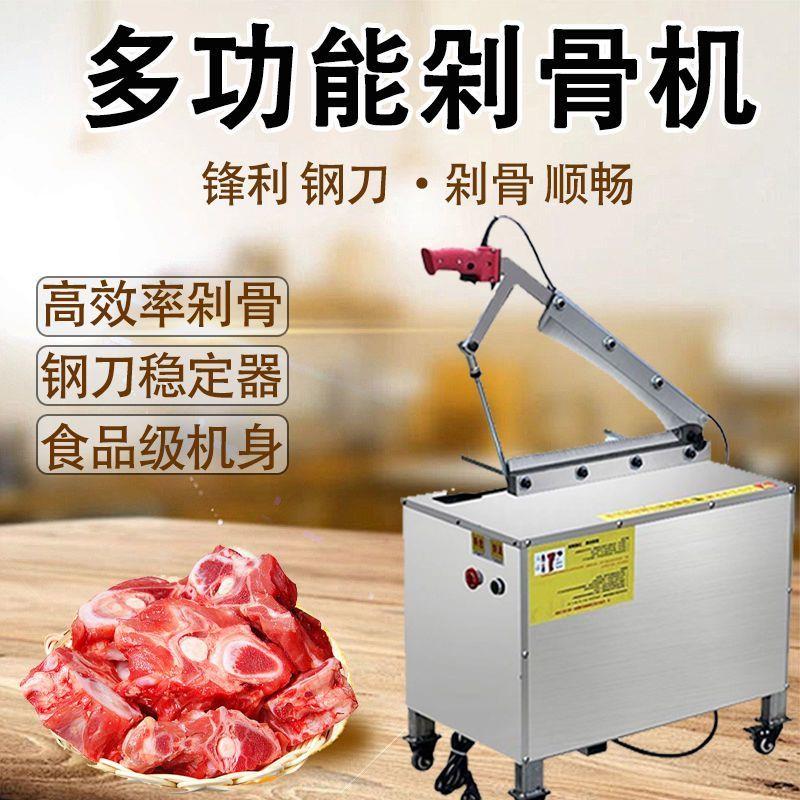 多功能新款大型台式全自动电动商用剁羊排猪脚猪排家用电动切骨机