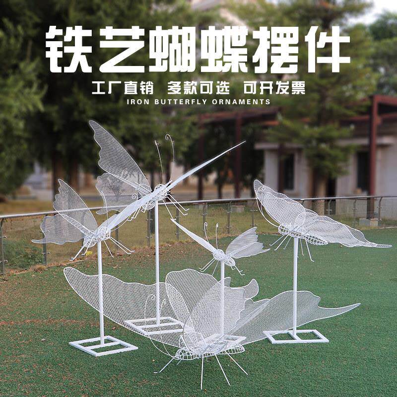 户外铁艺不锈钢梅花鹿雕塑镂空编织发光大象摆饰景观社区草坪装饰