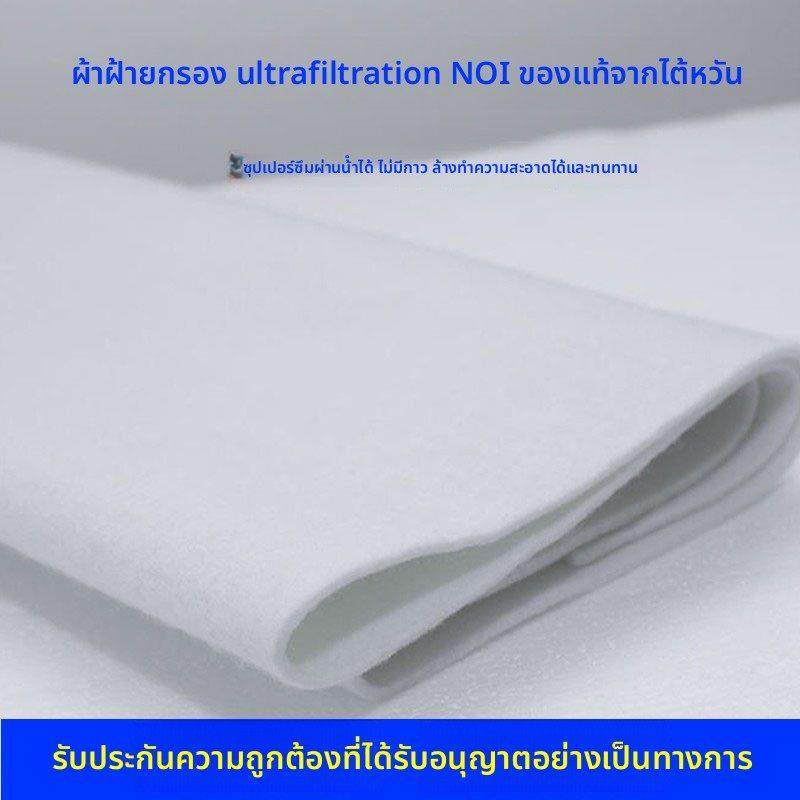 台湾no1超滤棉过滤棉高密高透水水族箱鱼缸过滤棉过滤材料不掉毛,宠物/宠物食品及用品,过滤设备,淘宝优惠券,粉丝福利购,淘宝优惠卷