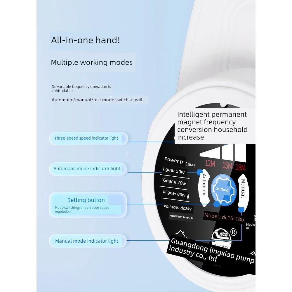 广东凌霄自来水增压泵家用全自动静音热水器24V直流小型加压水泵