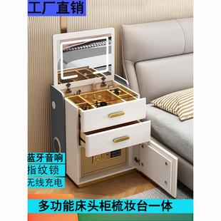 智能床头柜梳妆台保险箱一体多功能可翻盖化妆桌免安装送货上门