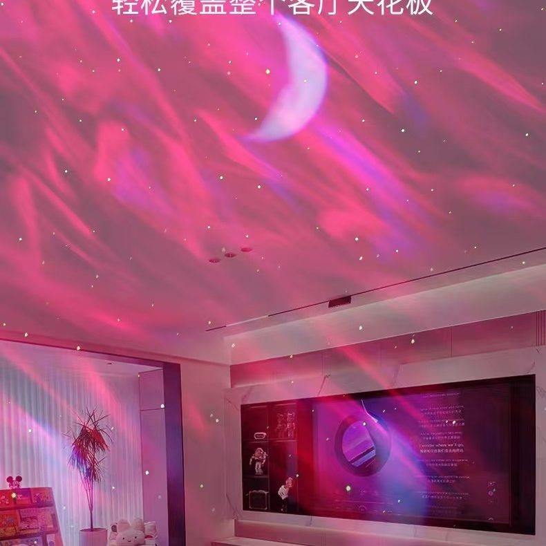 客厅星空投影灯北极光灯激光满天星光小夜灯星空灯氛围灯卧室浪漫