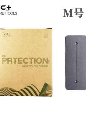 VIC+美发专用数码烫发机菲灵杠子泡沫隔热垫 热烫隔热垫三规格