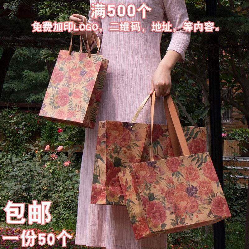 复古玫瑰花牛皮纸袋服装店汉服衣服手提袋子面膜鞋盒包装礼品袋