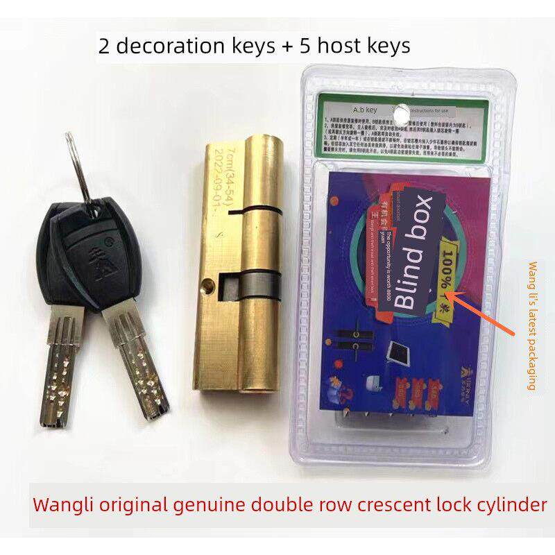 王力防盗门双排弹子超B级月牙全铜锁芯王力机械锁通用锁芯