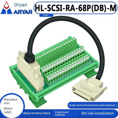 SCSI68DB型转接板接线模块68DB公头端子板采集卡中继端子台