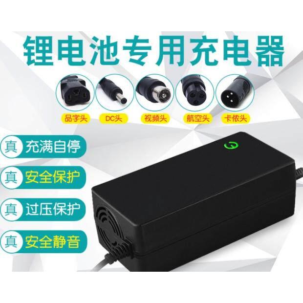 48V5A锂电池智能充电器平衡车电动车13串54.6V/14串58.8V输出足标