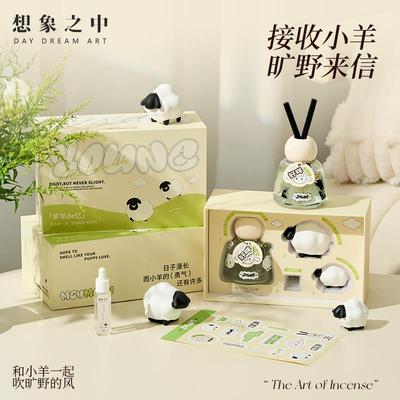 生日礼物女生男生无火香薰礼盒送闺蜜小众实用高级车载扩香石礼品