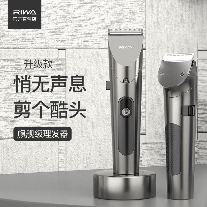 雷瓦电动理发器家用可水洗电推剪适用于理发店专用RE-6305电推剪